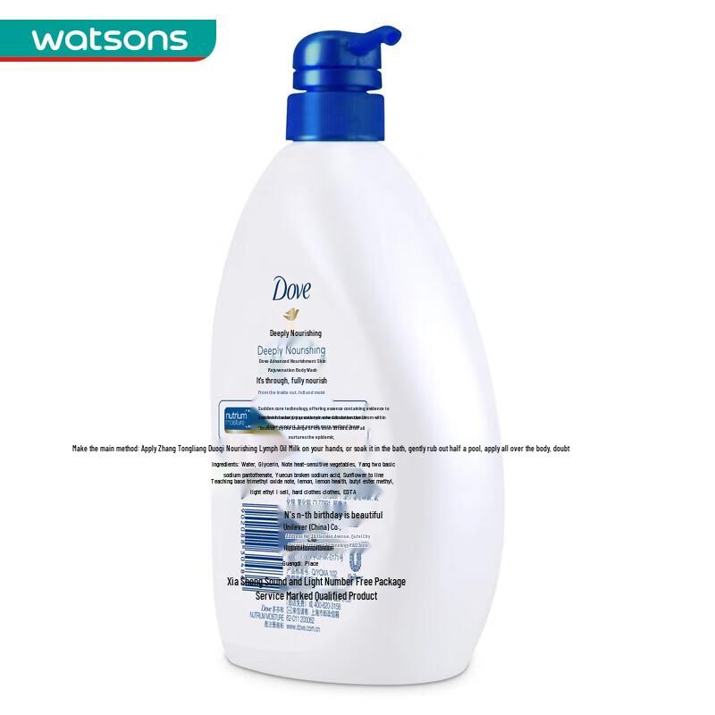 Dove Deeply Nourishing Body Wash for Dry Skin