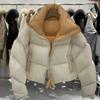 Пуховик Теплый женский ветрозащитный короткий жакет Зимняя мода свободные парки Пальто Женская верхняя одежда