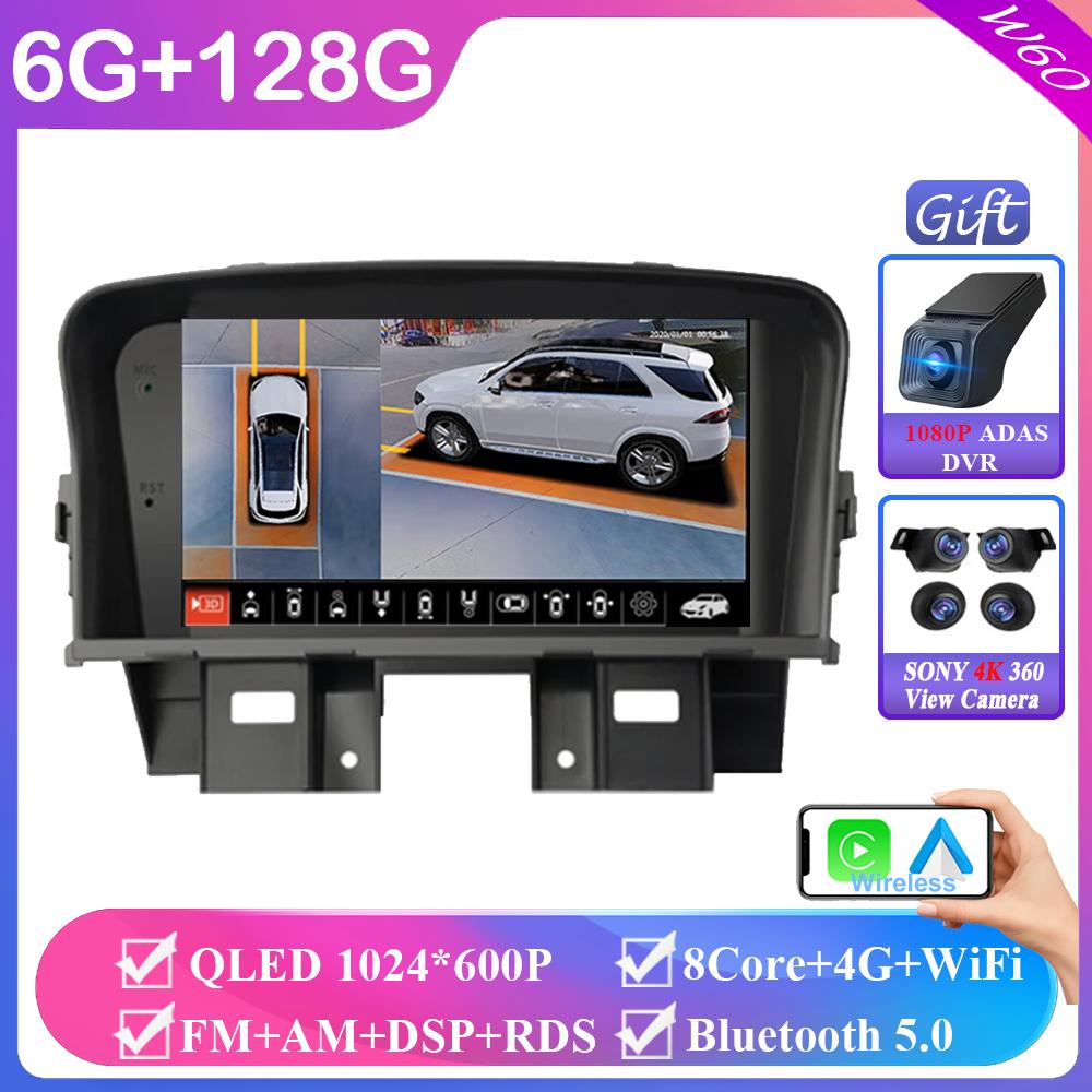 Автомобильное радио для Chevrolet Cruze 2008 - 2014 Android Auto BT Carplay GPS навигация Мультимедиа Видеоплеер Стерео 4G Нет 2din DVD