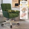 YouShu Classic Velvet Desk Chair