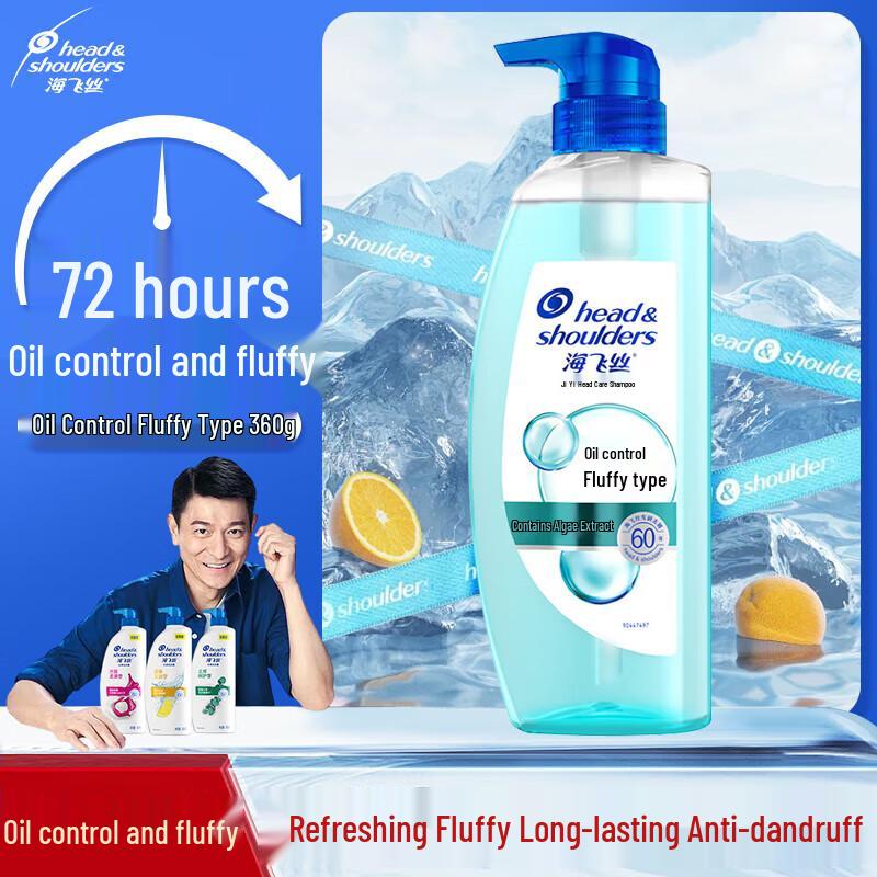 Head & Shoulders Anti-Dandruff Scalp Care Shampoo