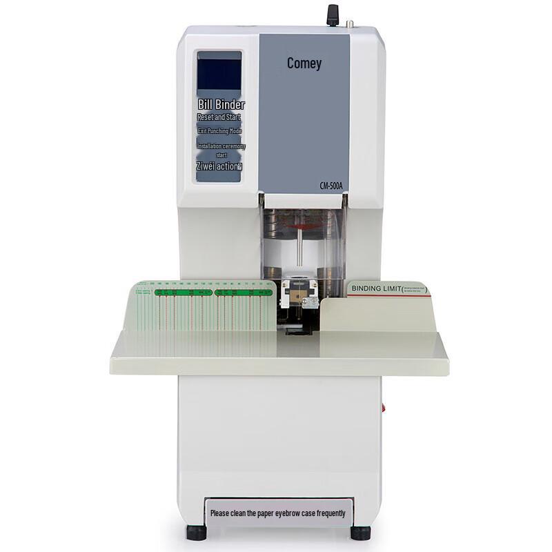 Comet CM-500A Smart Automatic Financial Binding Machine CN plug (adapter included)