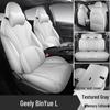 Полные чехлы на сиденья Geely Binyue L 2025 года для всех сезонов