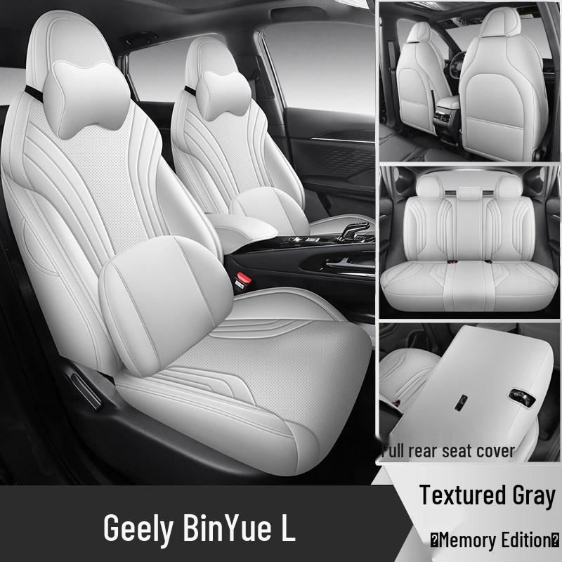 Полные чехлы на сиденья Geely Binyue L 2025 года для всех сезонов