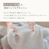 Towel Cotton and Washable Gauze Thin Ivory [NERUS Authentic] Smart-i Blanket, Rayon, Blanket, Moa, Stylish, Blanket,