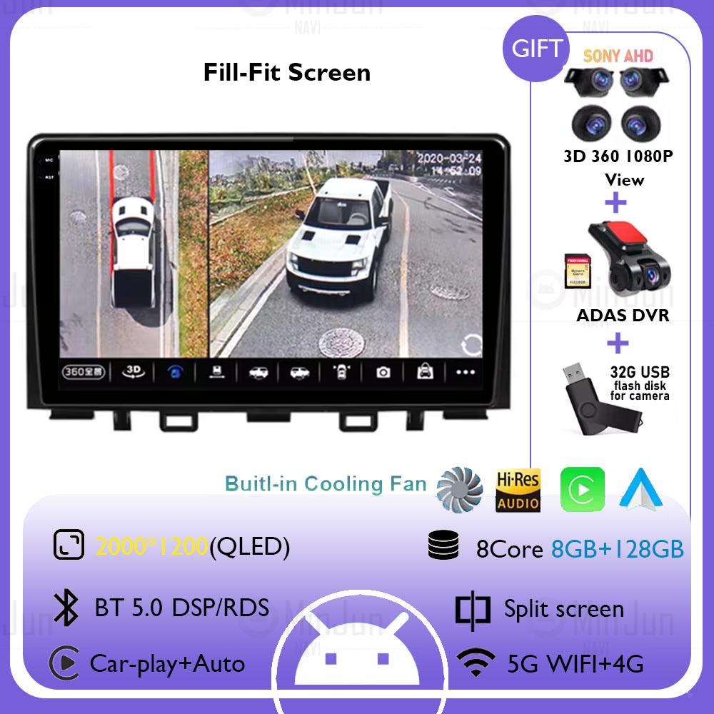 Для Kia RIO Stonic YB 2016 2017 2018 2019 2020 2021 2022 Android 14 Carplay Автомагнитола GPS Мультимедиа Видеоплеер Нет 2 din