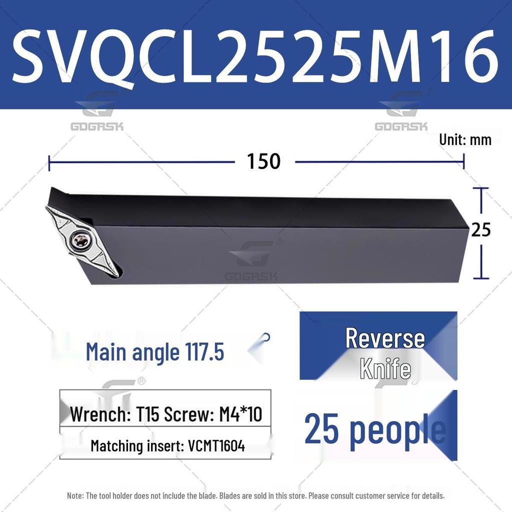 117.5° SVQCR2020K11/SVQCL2525M16 Держатель инструмента для токарного станка с ЧПУ для наружной обработки