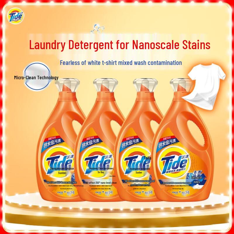 Средство для удаления пятен Tide, Стиральный порошок, Аромат элегантной лилии, Семейная упаковка