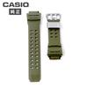 Casio Замена для хаки ремешка G-SHOCK GW-9400-3