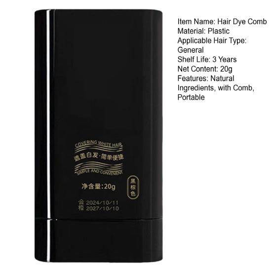 20 г 2-в-1 расческа для окрашивания волос, водостойкая, устойчивая к поту, одноразовая кисть для подкрашивания волос, временная коричневая черная краска для волос