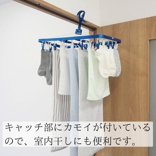 Towa Sangyo Laundry Drying Rack with LST Side Hooks, 32 Pinch Clothes Hangers, Blue, Anti-Tilt, Double Hooks, Large, Approx. 33cm Wide x 60cm Deep x 3
