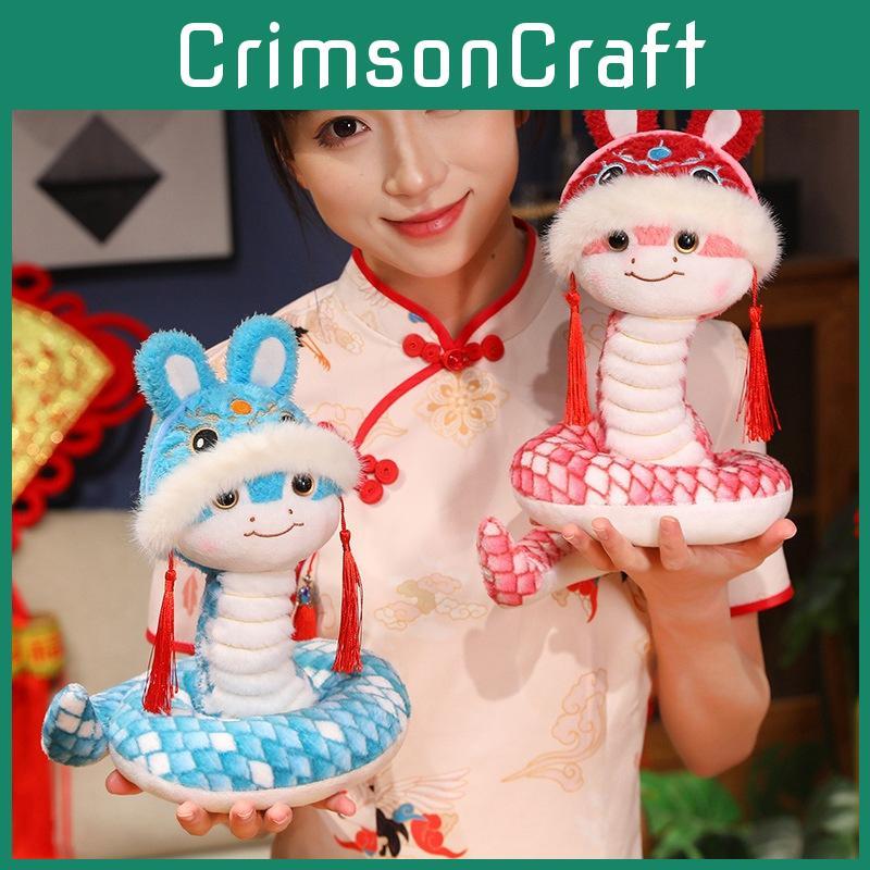 Plush Snake Year Toy Cute Cartoon Girl Children Birthday Decorative Gift Doll