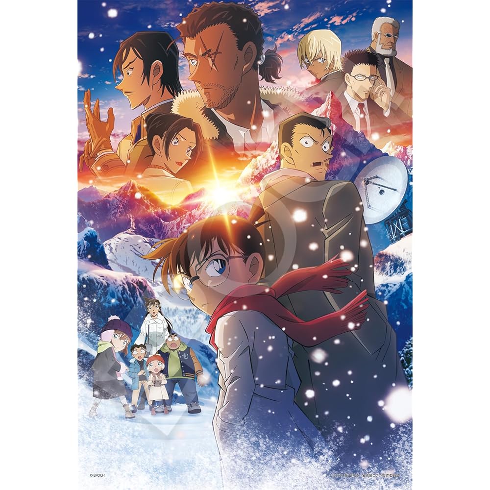 EPOCH Detective Conan 300-Piece Jigsaw Puzzle Flashback Movie Poster Version 26x38cm with Glue and Spatula