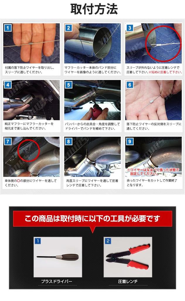 80 Series and Esquire Compatible Muffler Cutter Type Dual Exhaust with Drop Custom S YOURS Voxy, Noah, 2, [Titanium-Look], Protection, Chrome-Tipped