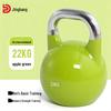 Jingbang Pure Steel Competition Kettlebells and Storage Racks