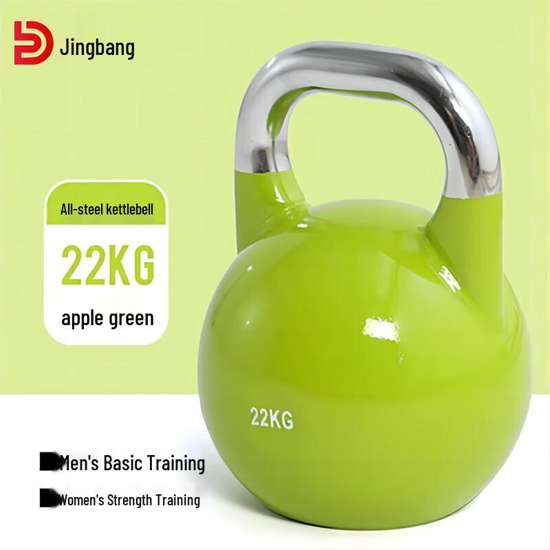 Jingbang Pure Steel Competition Kettlebells and Storage Racks