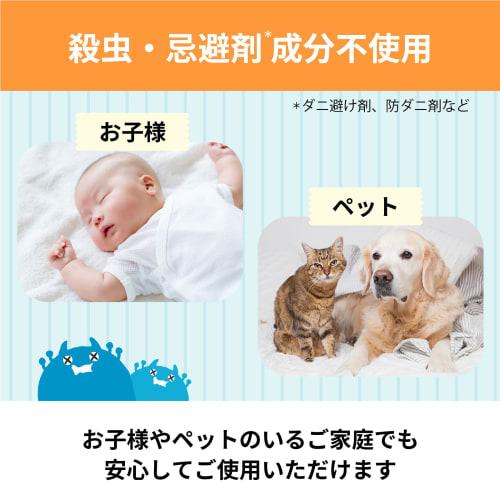 Nitoms Mite Cleaner, Anti-Mite, Mite Removal, Adhesive Tape for Carpets, Sofas, Futons, and Curtains, Includes 2 Rolls (160mm Wide, 5.5m Rolls, Approx