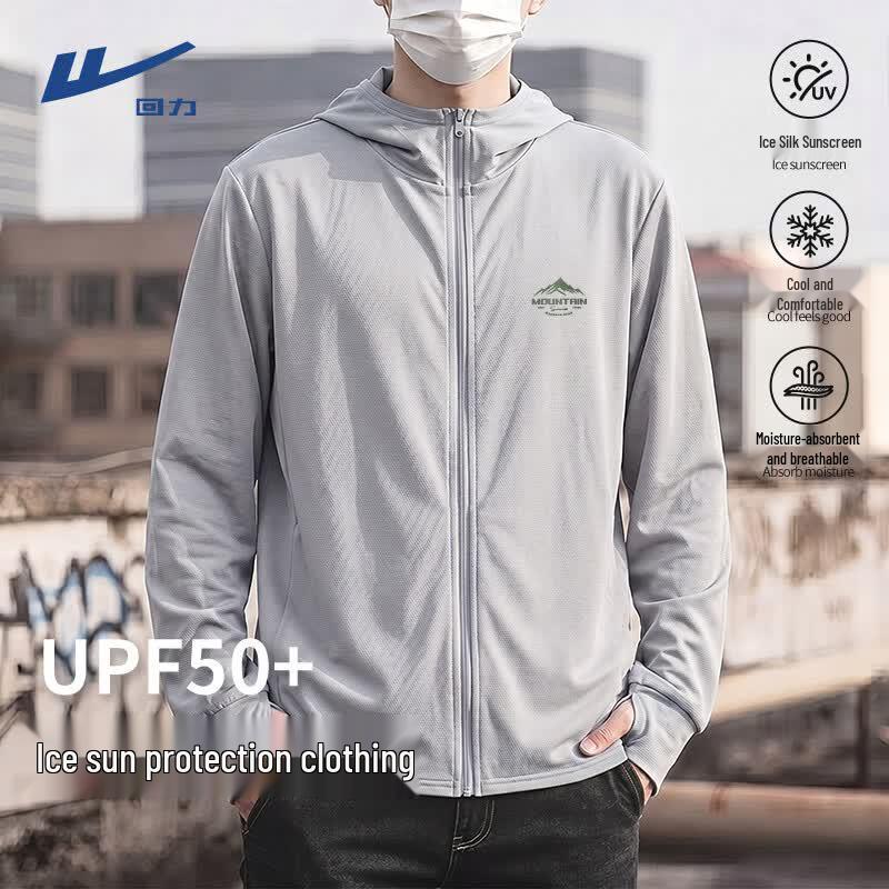 Warrior Men's Lightweight Ice Silk Sun Protection Jacket