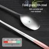 MAXCOOK MCGC7308 304 Stainless Steel Soup Spoon