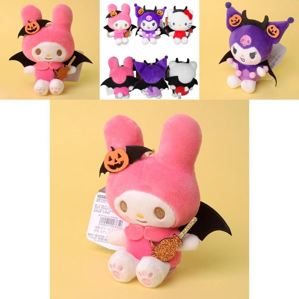 High-quality Plush Toy Pendant Featuring Kuromi Kitty And Melody For Sale