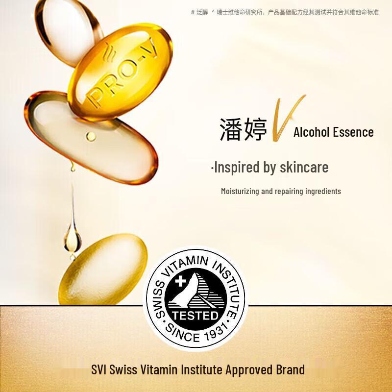 Pantene Lotion Repair Shampoo & Conditioner Set with Hair Mask