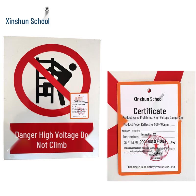 Reflective No Climbing High Voltage Danger Sign