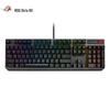 Asus ROG Strix Scope RX Mechanical Gaming Keyboard