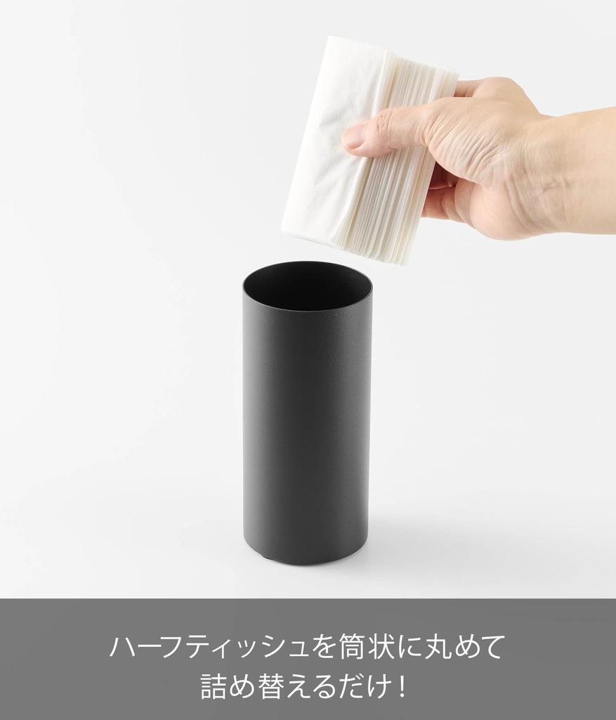 Yamazaki Настольный держатель для полу-салфеток, коричневый, Ш7 x Г7 x В13,7 см, Серия RIN, Вертикальный, Экономия места, Столешница, Карман двери автомобиля, 10944