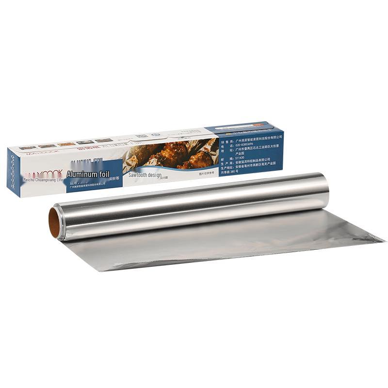 MAXCOOK Aluminum Foil Roll