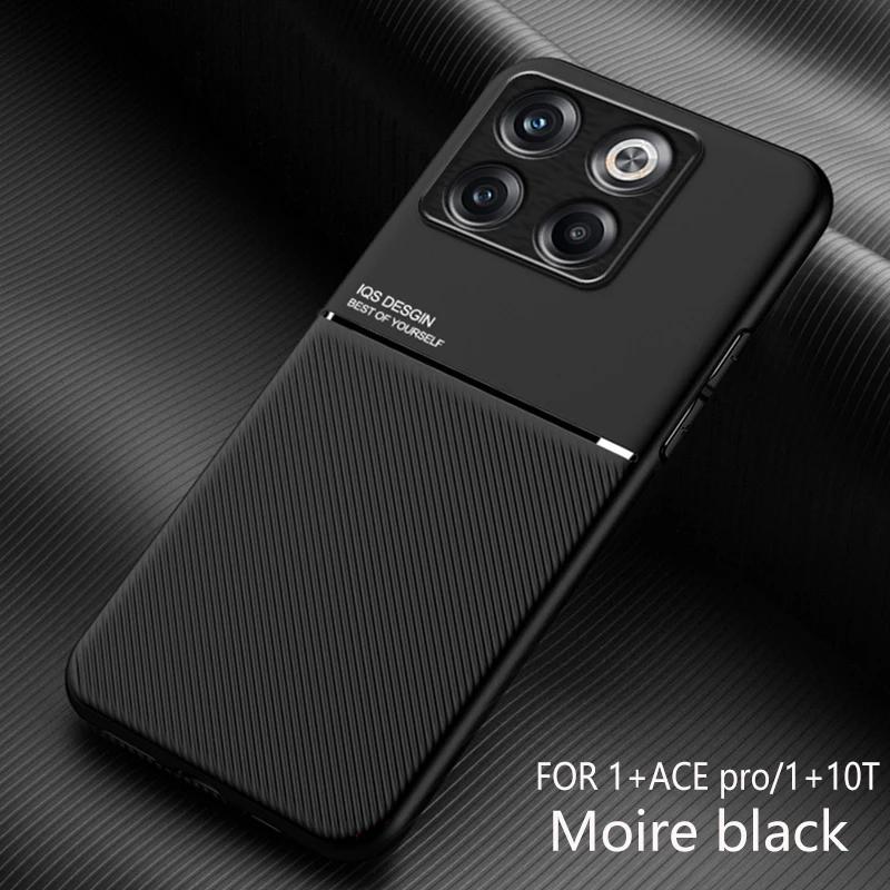 Чехол для OnePlus 10T Магнитный кожаный чехол для автомобиля Мягкая рамка Funda На Для One Plus 10T OnePlus ACE Pro ACEPro 5G Чехлы для телефона Capa