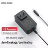 Universal 19V Power Adapter for Philips & AOC Monitors