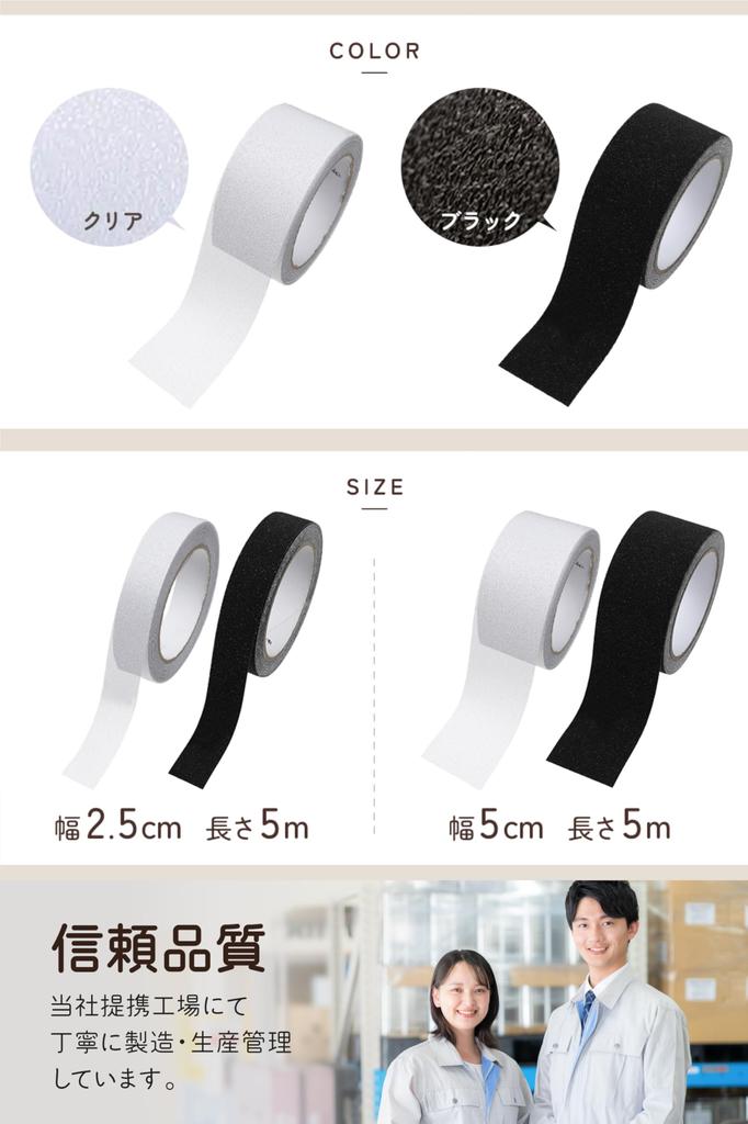 Professional Stair for Fall Barefoot Indoor Fall Pet and Child Safety 5cm Wide x 5m [Interior Series] Anti-Slip Tape, Thin, Steps, Prevention, Grip,