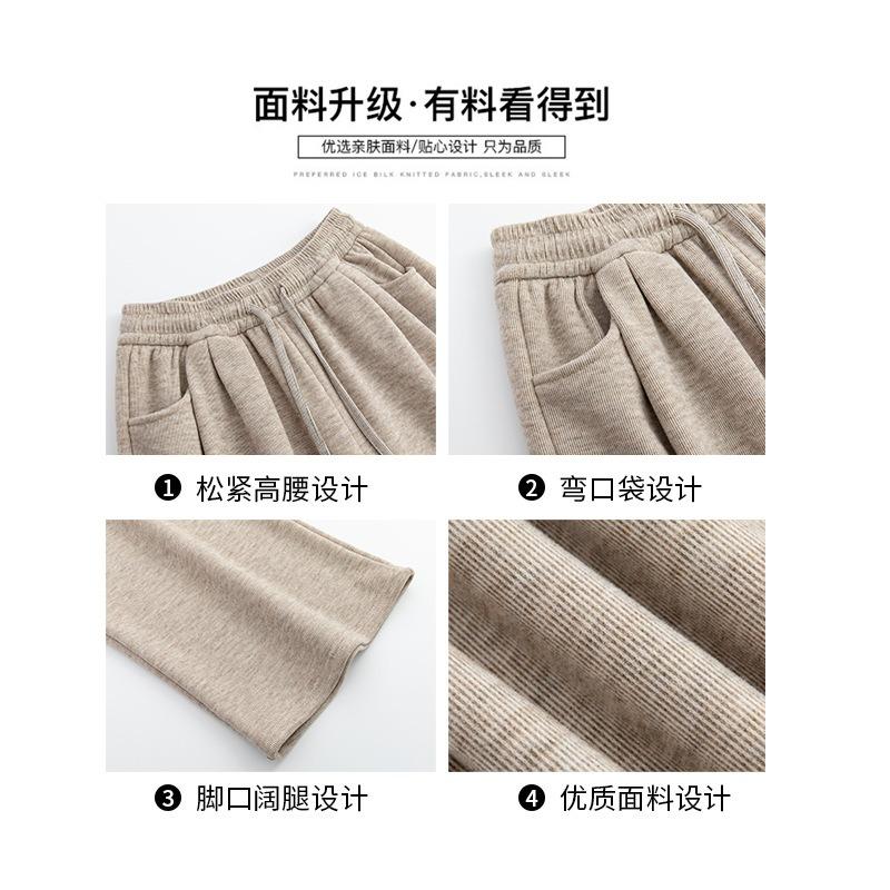 Брюки из клейкого риса с накладными карманами, женские брюки, женские новые осенне-зимние тонкие ленивые прямые брюки, повседневные бархатные широкие брюки