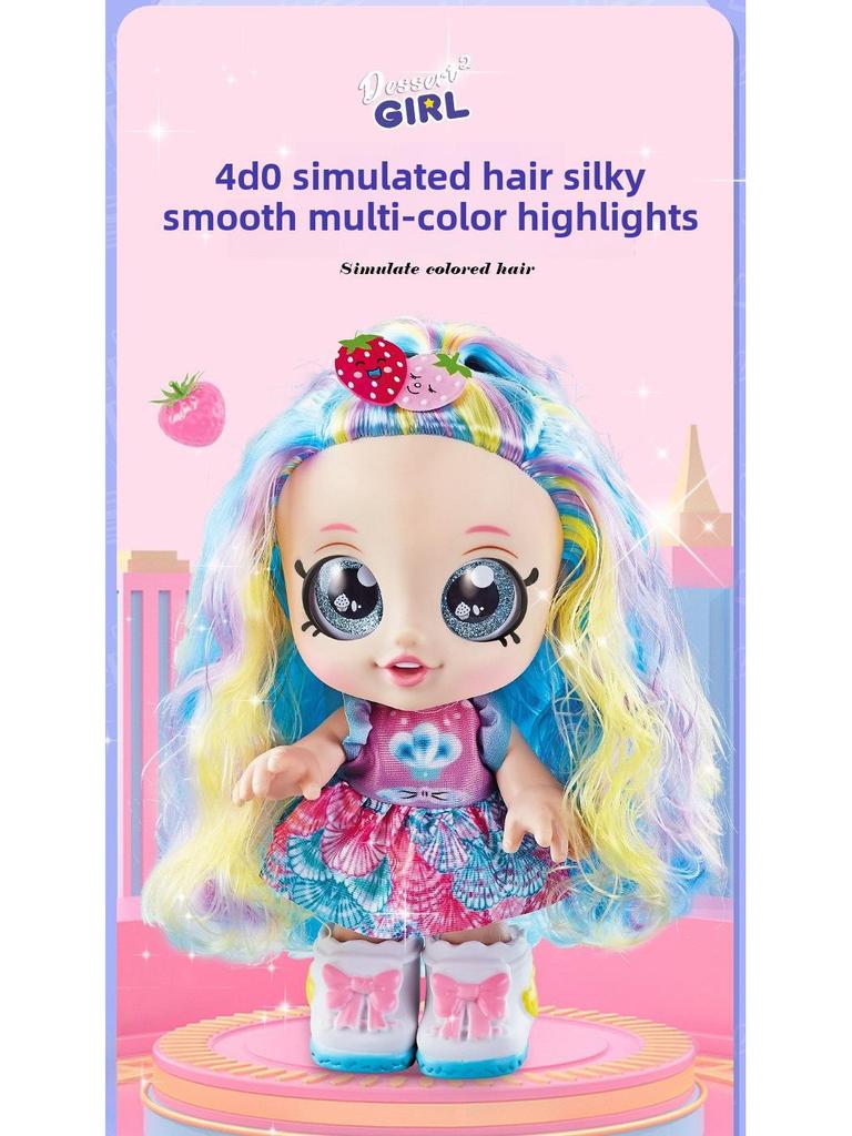 Second Generation Kendi KID Doll Ice Cream Princess Playhouse Gift Set for Girls