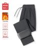 MINISO Мужские повседневные спортивные штаны