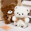 Cute Couple Bear Doll Plush Toys Silly Bear Teddy Bear Doll Children Doll Girls Birthday Gift