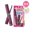 Mascara EX 1+1 Limited Edition (Long/Volume) (Promotion/Single Item)