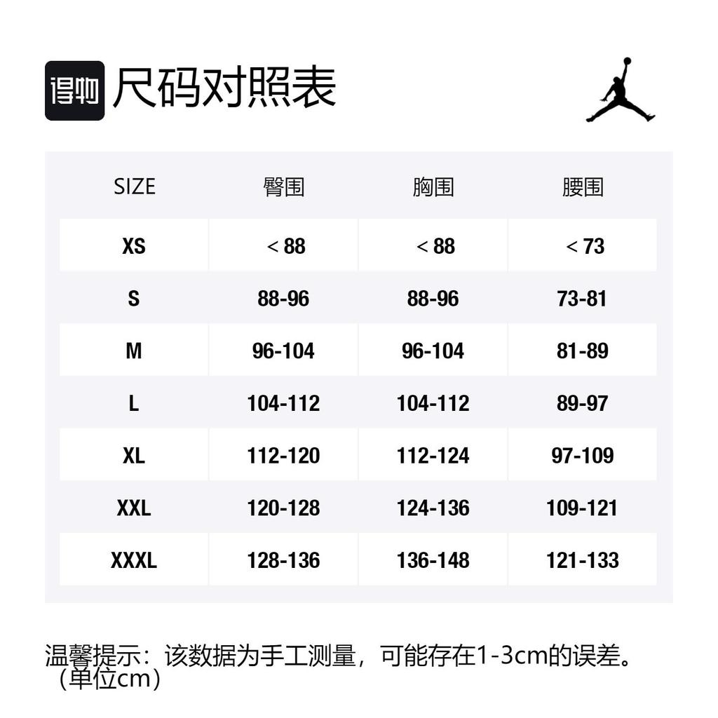 Jordan X Mitchell Ness Куртки Мужские С воротником-стойкой Тонкие Другие CW0884-100