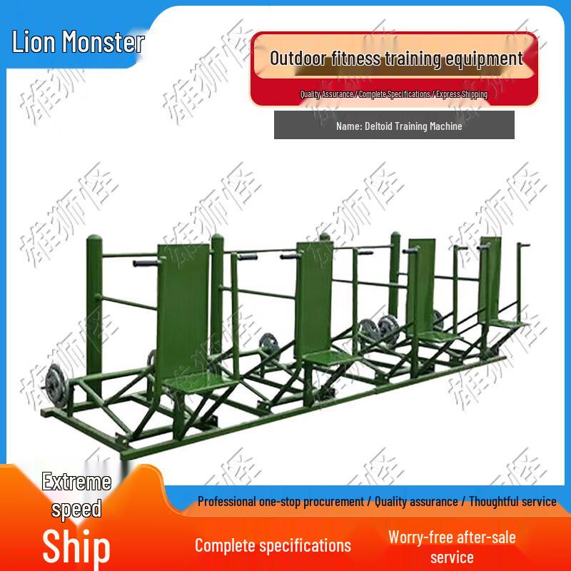 Xiong Shi Guai Outdoor Fitness Training Equipment