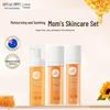 Увлажняющий набор по уходу за кожей Nutribio Manuka