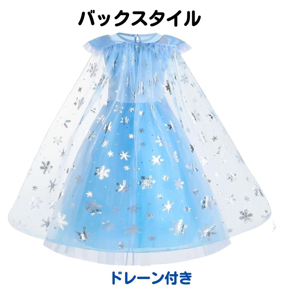 Frozen Elsa Dress Princess Dress Tiara Snowflake Stick Gloves 4 Piece Set Kids Costume Blue Girls 110 Kids Costume Girls Girls Princess Costume