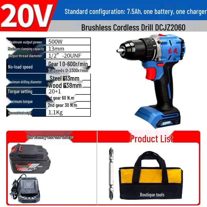 Бесщеточная аккумуляторная дрель-шуруповерт Dongcheng 20V, штепсель CN (адаптер в комплекте)
