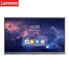 Lenovo thinkplus Interactive Flat Panel (CN version)