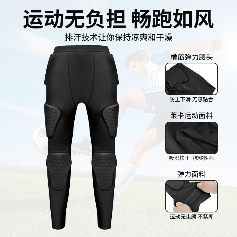 Adult Compression Pants Knee Padded Football Basketball Goalkeeper Sports Training