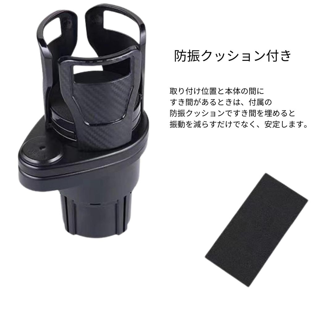 Автомобильный держатель для напитков DROGIA, многофункциональный автомобильный держатель для стаканов, автомобильный держатель для напитков 2 в 1, подходит для напитков различной формы, вращается на 360°, регулируемая ручка