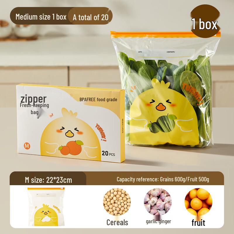 Прелестные пакеты Wutuo для хранения и герметичного закрывания продуктов