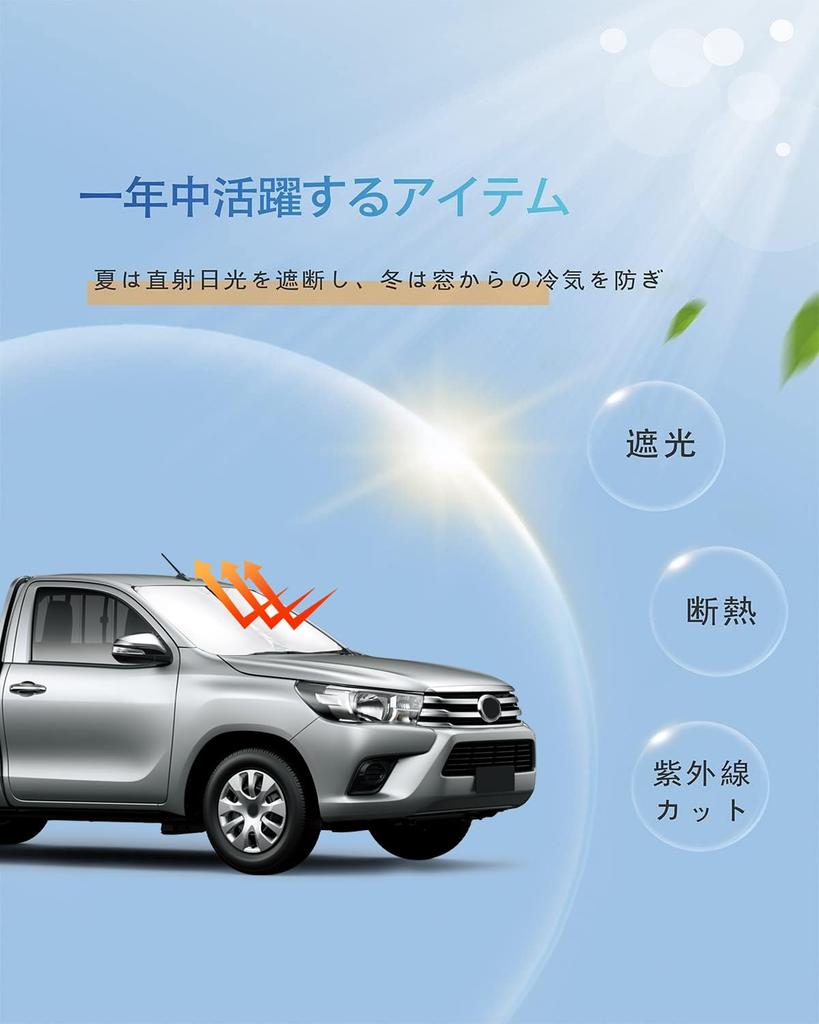 Hilux Gun125 Тип Защита от солнца на лобовое стекло HILUX GUN125 Передняя Защита от солнца Шторка-шторка Мульти