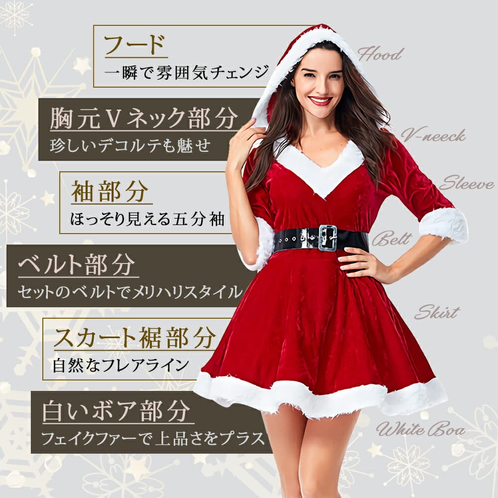Santa Cosplay Set Hooded Velvet Santa Size Small [milicross] Women's 2-Piece [Mini Dress/Belt] Hat, Half-Sleeved Costume,