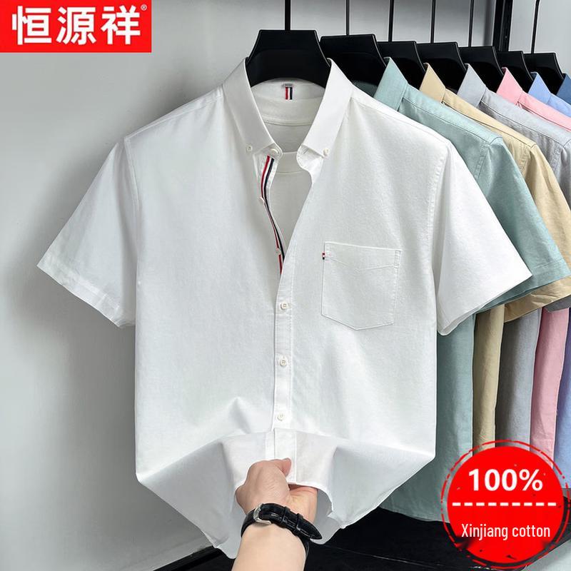 Мужская повседневная рубашка с коротким рукавом Hengyuanxiang, 100% хлопок Синьцзян, не мнущаяся
