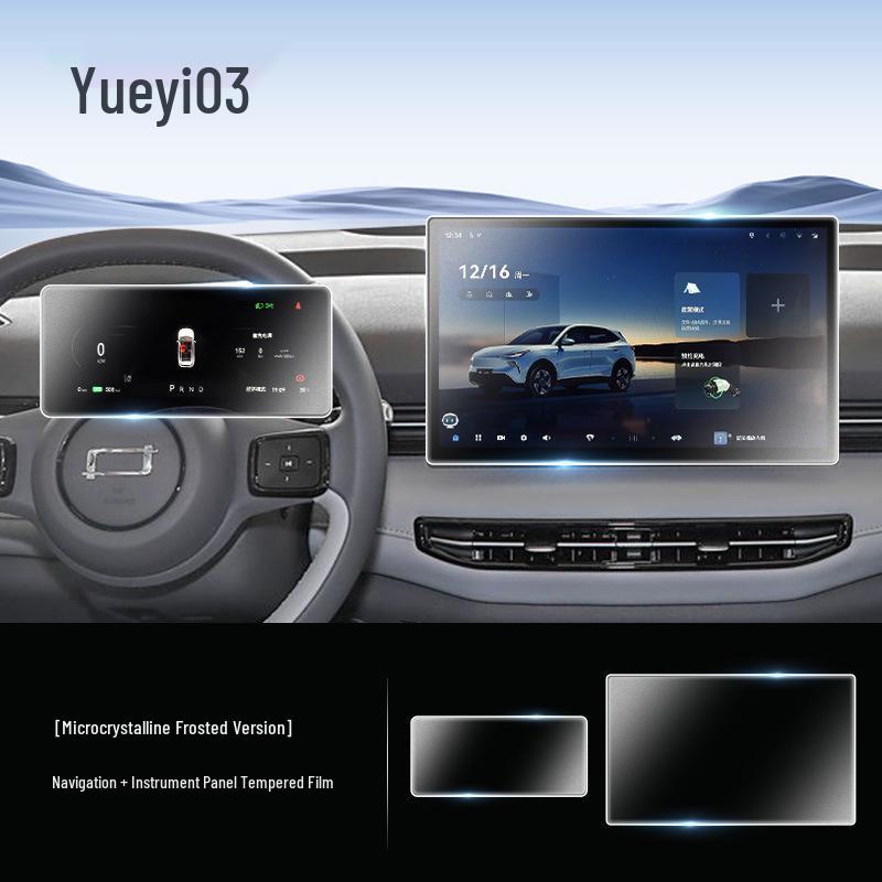 Защитная пленка для Besturn Yiyue 03: Наклейка для автомобильной навигации и комплект для модификации интерьера.